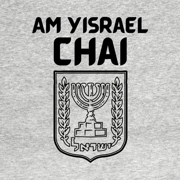 Patriotic Israeli, Am Yisrael Chai, Stand with Israel by ProPod